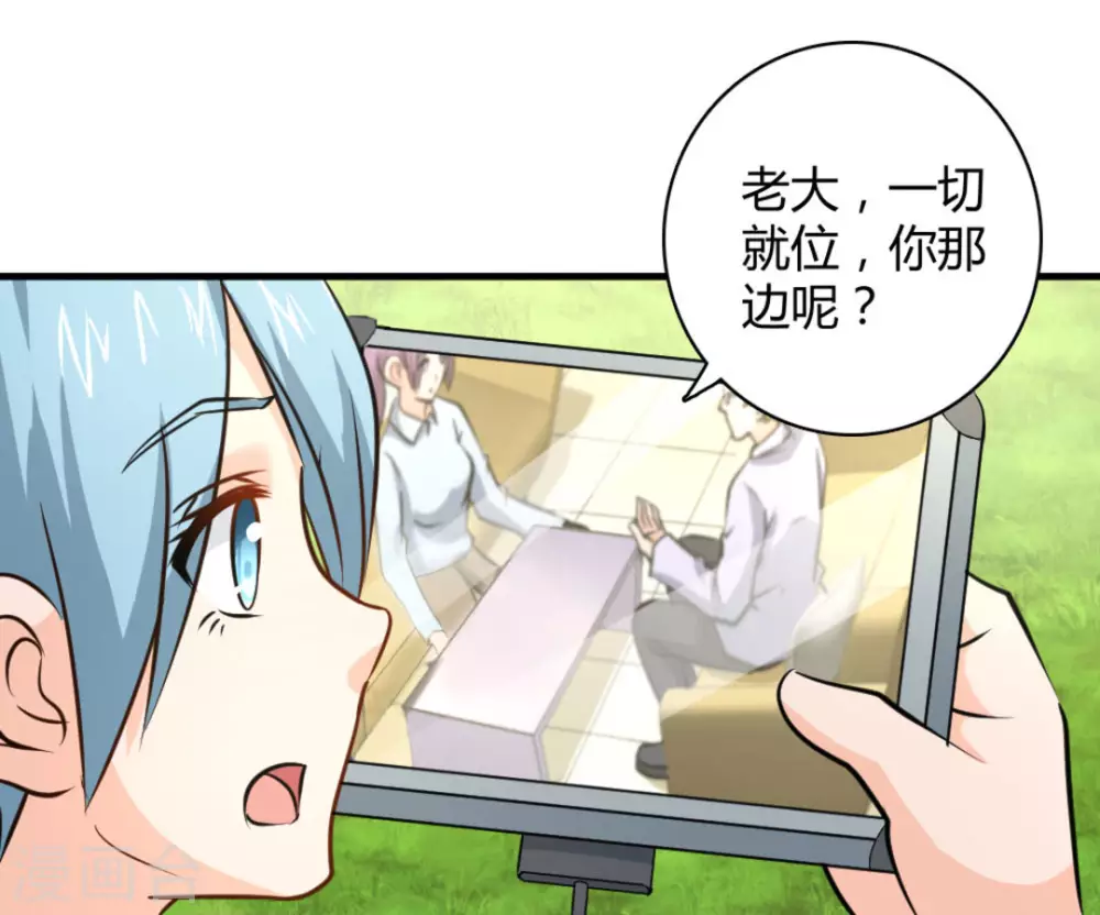 第42话(1/2)-第42话