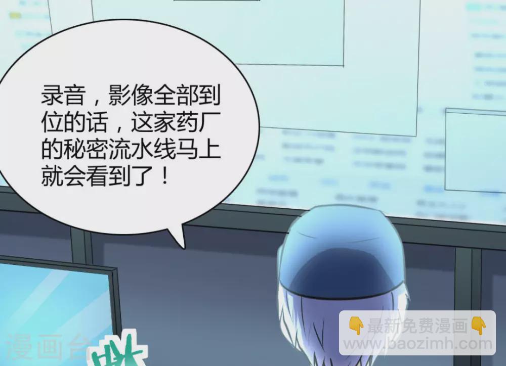 第42话(1/2)-第42话