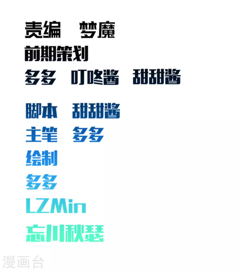 第44话(1/3)-第44话