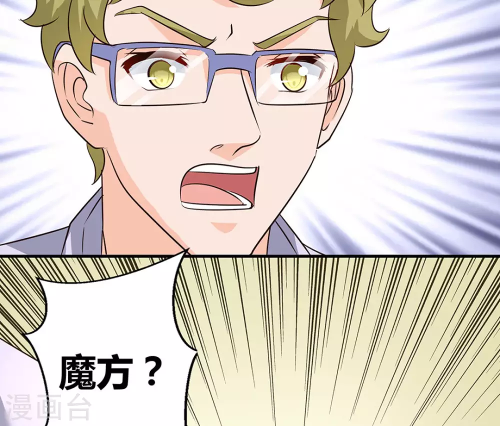 第44话(1/3)-第44话