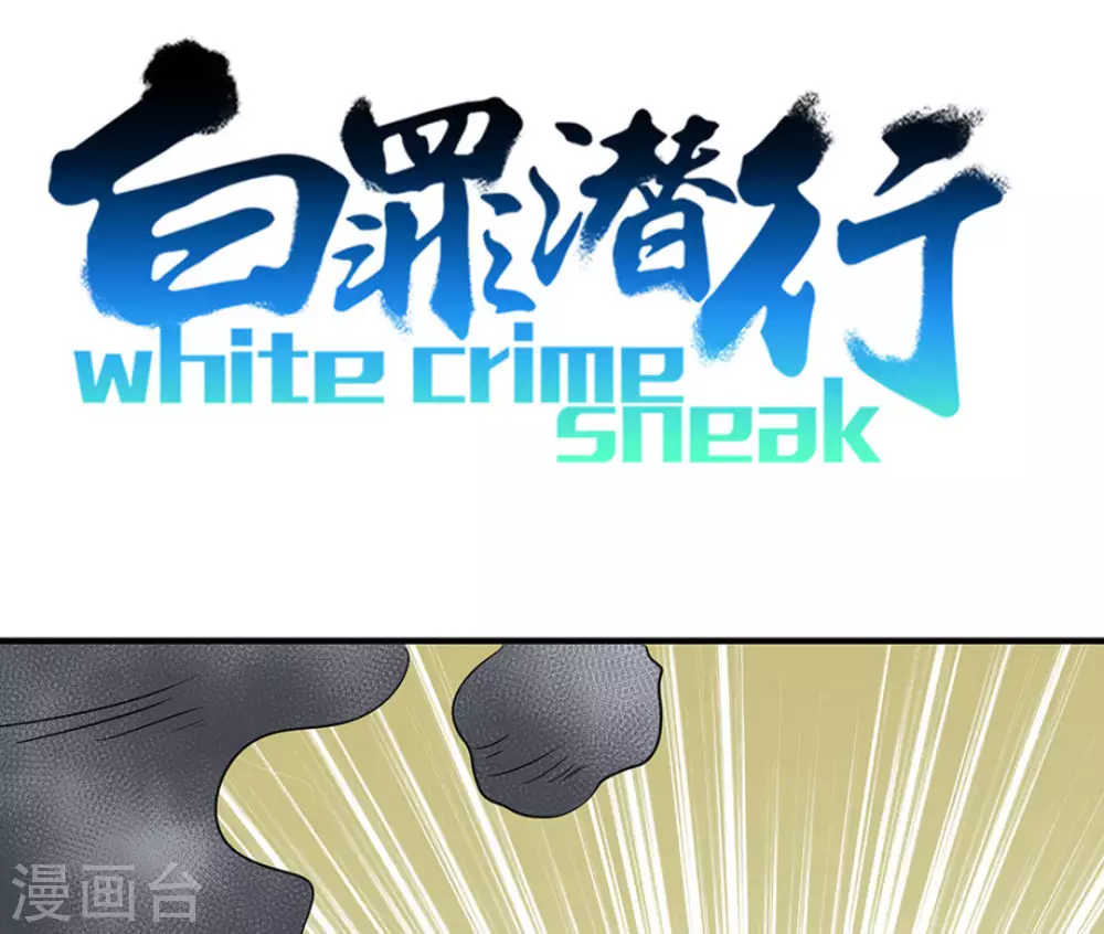 第44话(1/3)-第44话