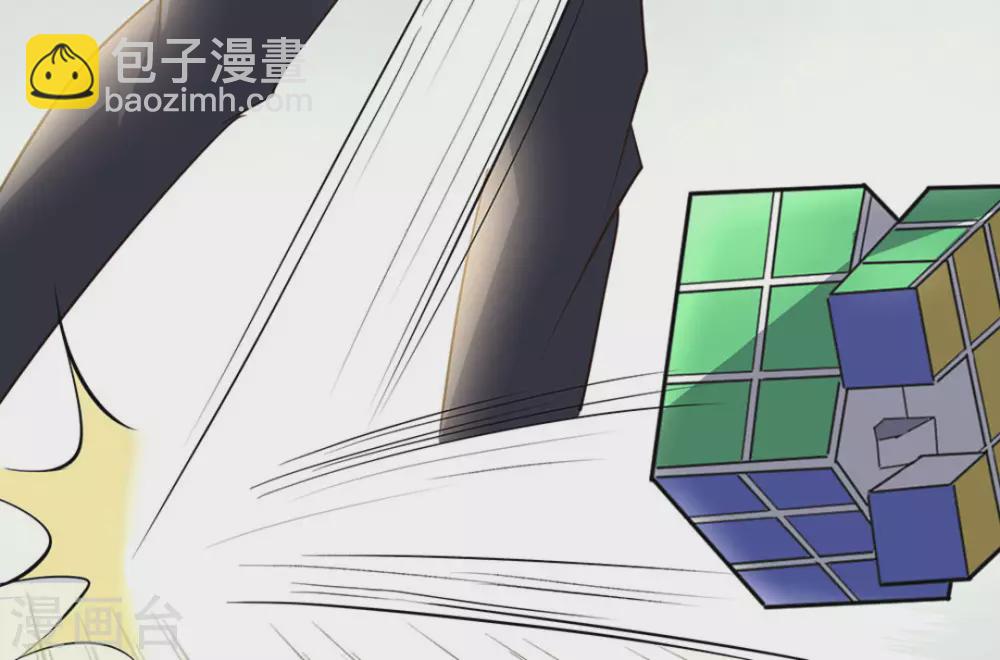 第44话(1/3)-第44话