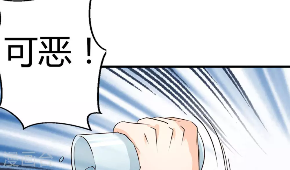 第44话(1/3)-第44话