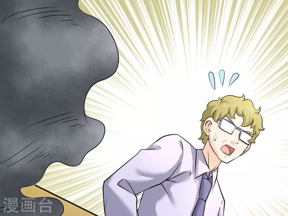 第44话(1/3)-第44话