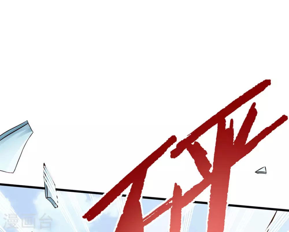 第44话(1/3)-第44话