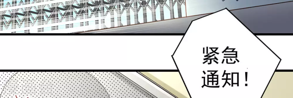 第44话(1/3)-第44话