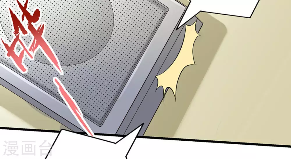 第44话(1/3)-第44话