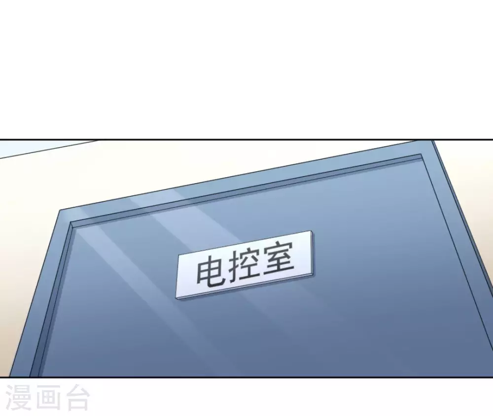 第46话(1/2)-第46话