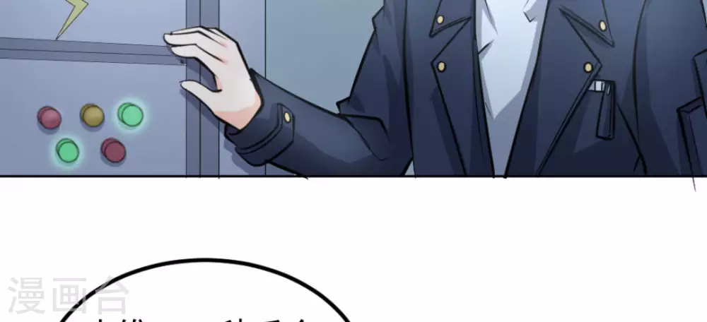 第46话(1/2)-第46话