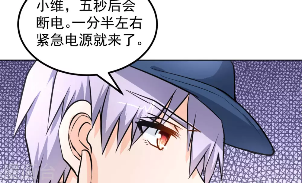 第46话(1/2)-第46话