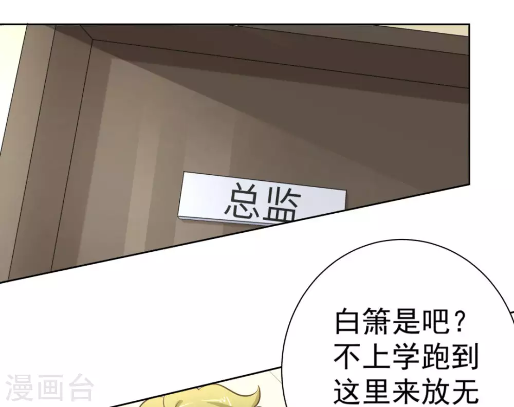 第46话(1/2)-第46话