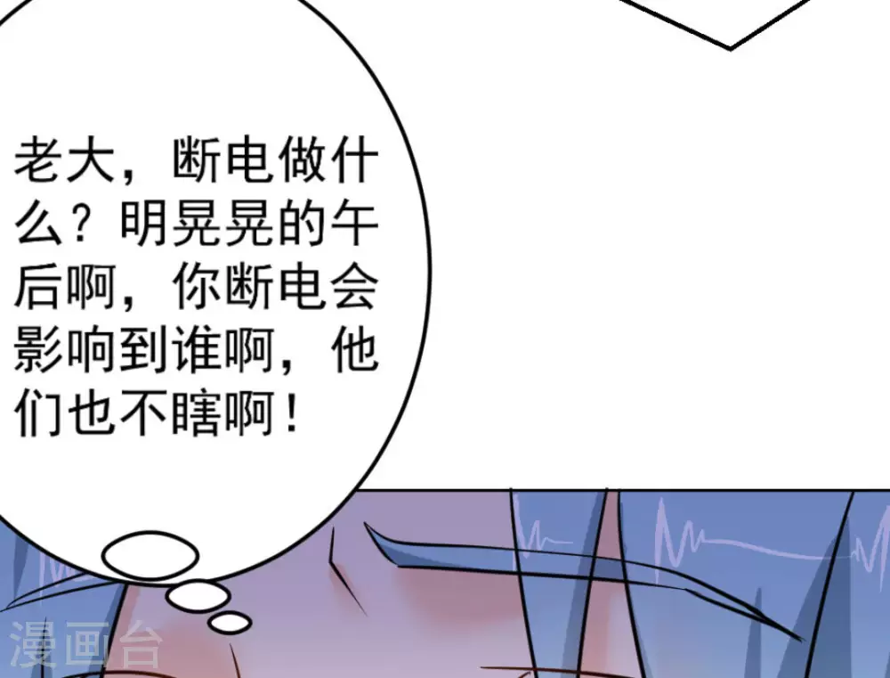 第46话(1/2)-第46话