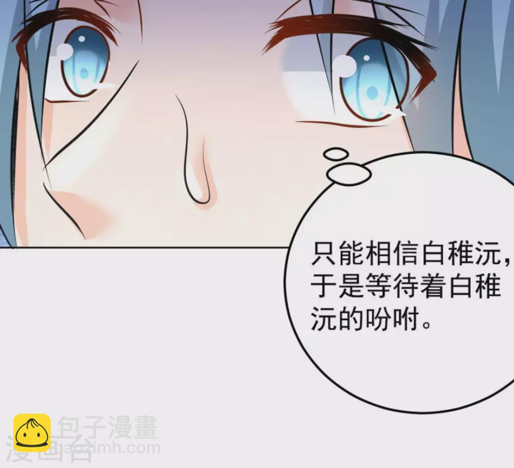 第46话(1/2)-第46话