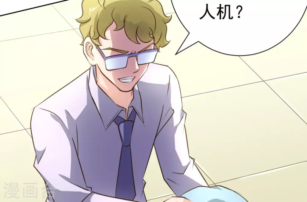 第46话(1/2)-第46话