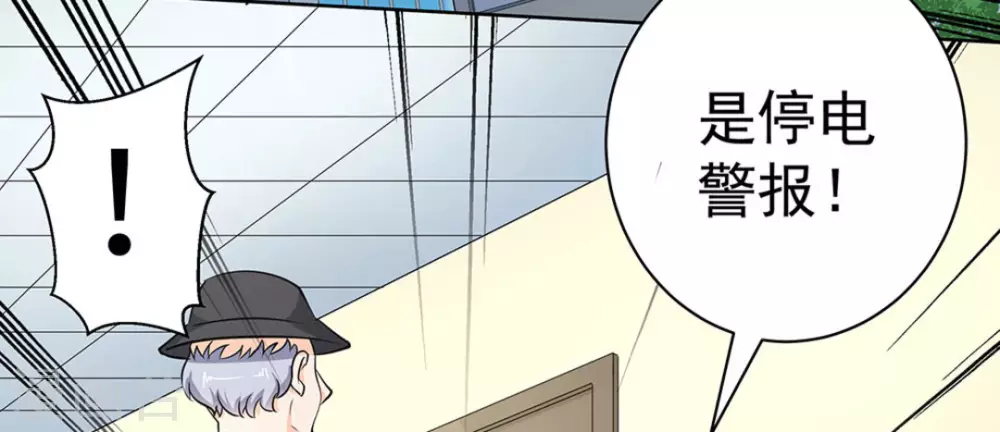 第46话(1/2)-第46话