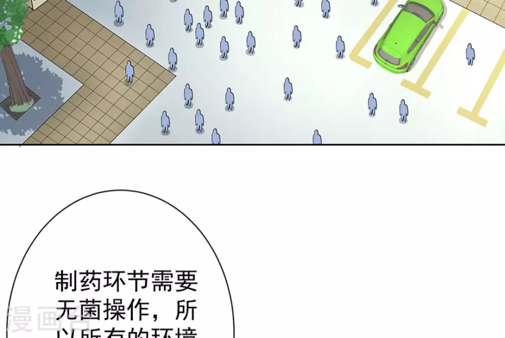 第46话(1/2)-第46话