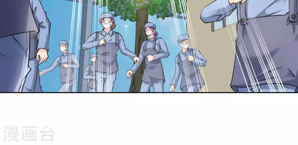 第46话(1/2)-第46话