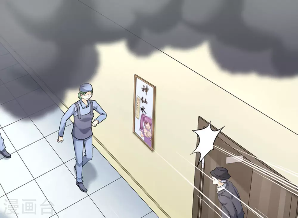 第46话(1/2)-第46话