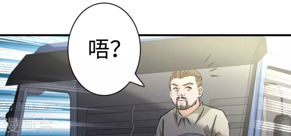 第48话(1/2)-第48话