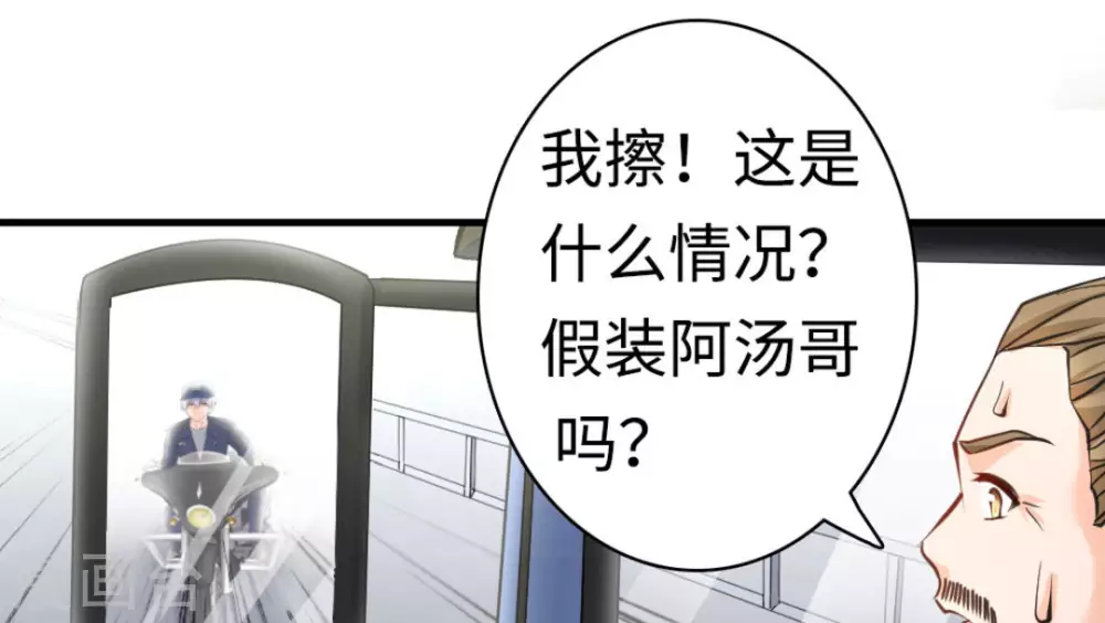 第48话(1/2)-第48话