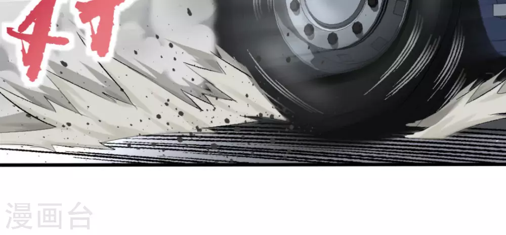 第48话(1/2)-第48话