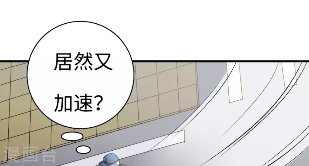 第48话(1/2)-第48话