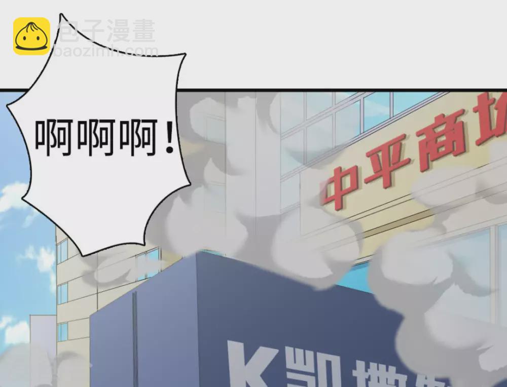 第48话(1/2)-第48话