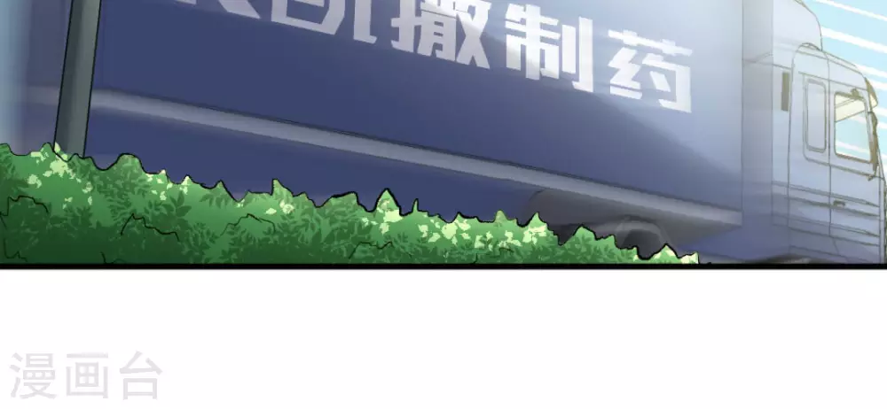 第48话(1/2)-第48话