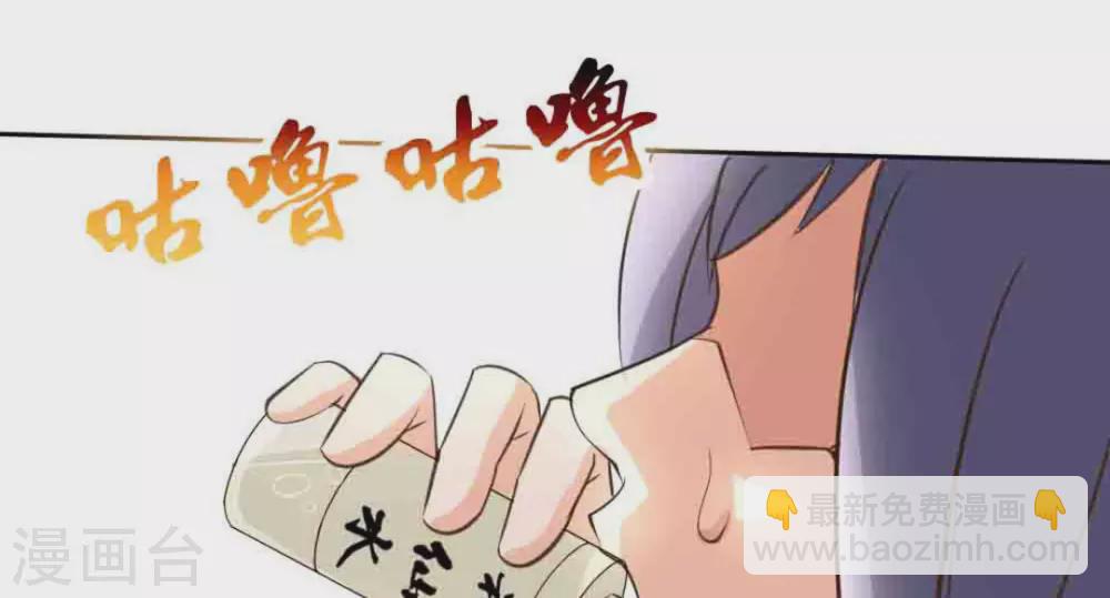 第50话(1/2)-第50话