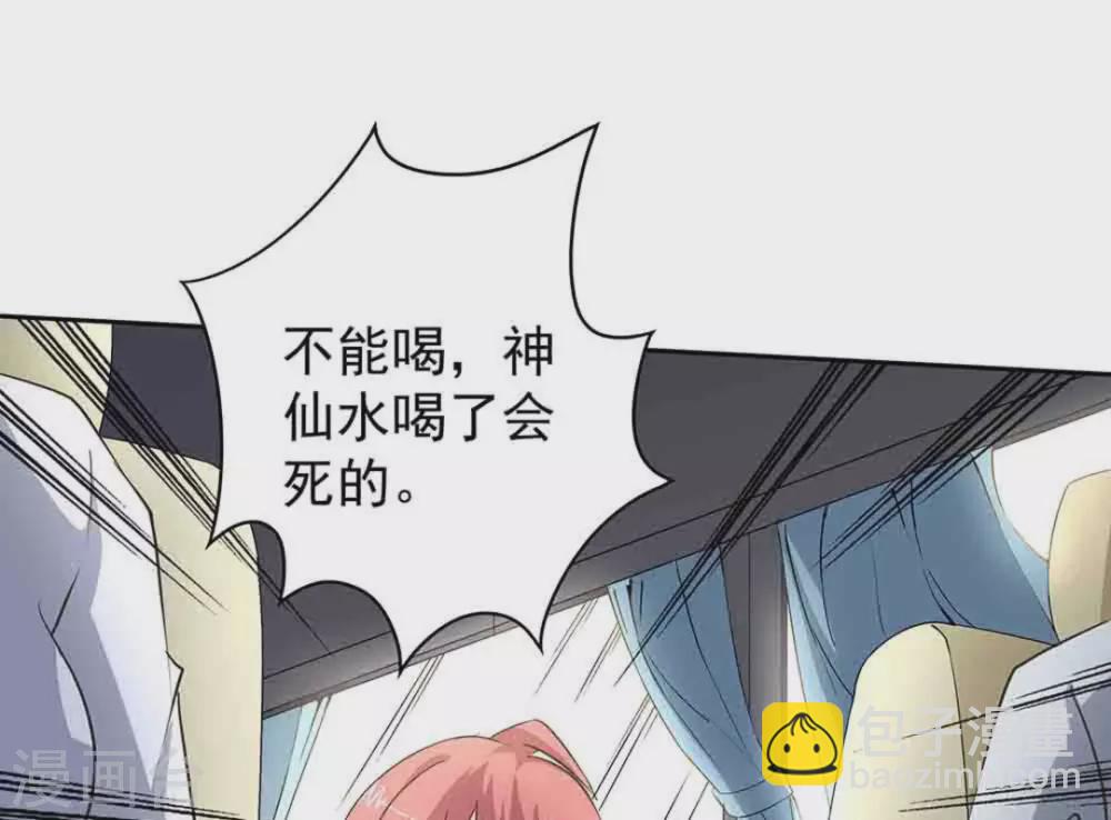 第50话(1/2)-第50话