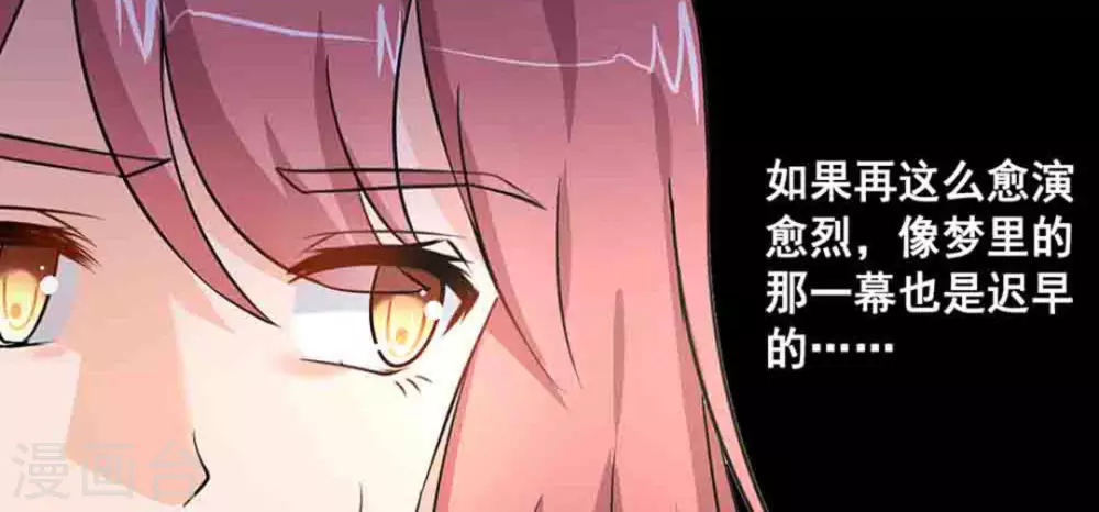 第50话(1/2)-第50话