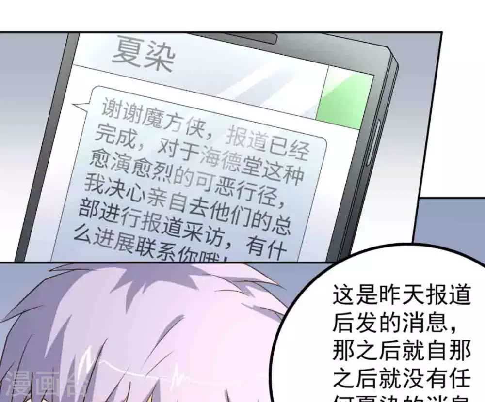 第50话(1/2)-第50话