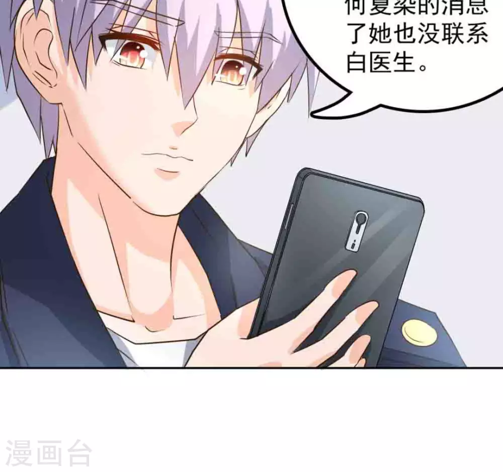 第50话(1/2)-第50话