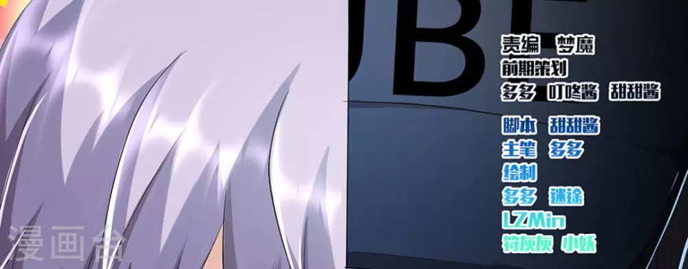 第6话(1/2)-第6话