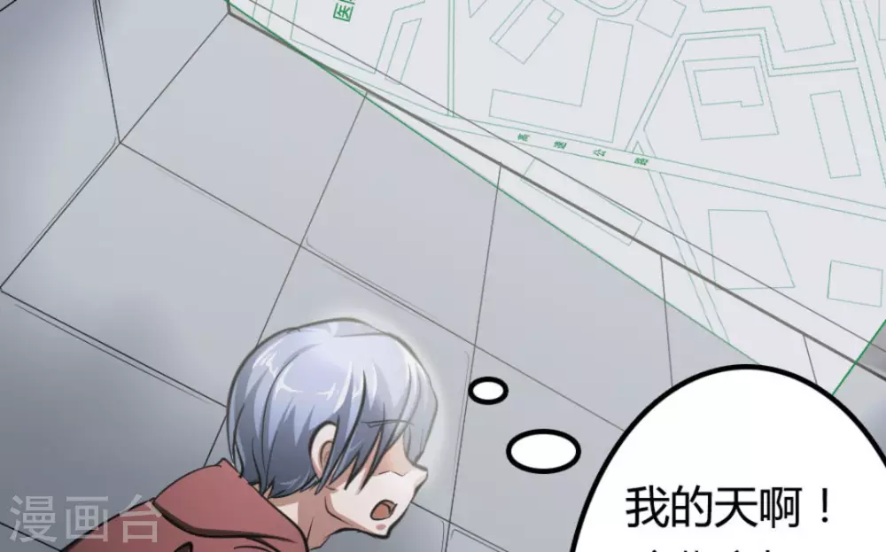 第6话(1/2)-第6话