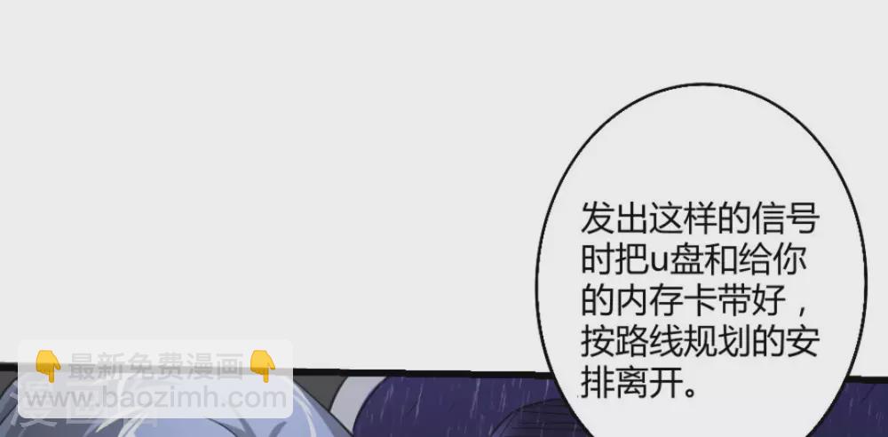 第6话(1/2)-第6话