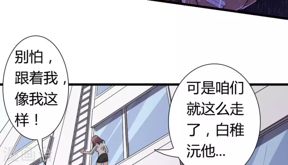 第6话(1/2)-第6话