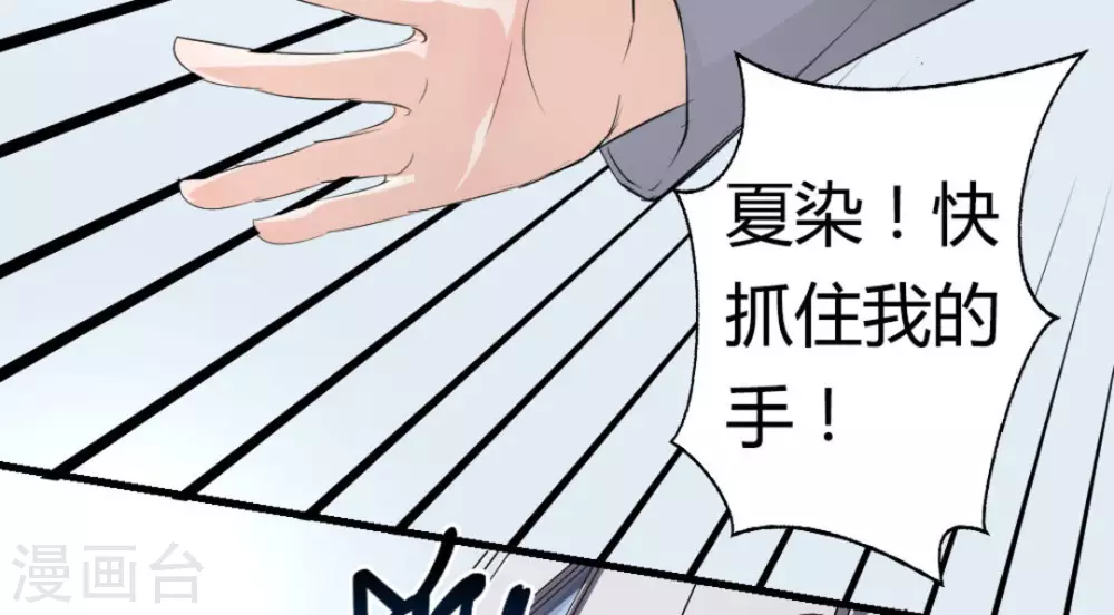 第6话(1/2)-第6话