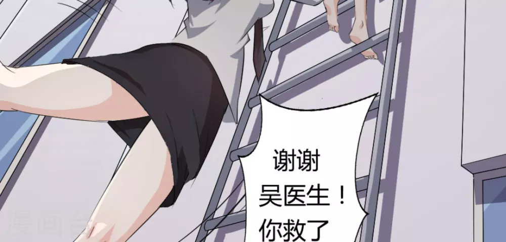 第6话(1/2)-第6话