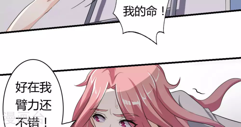 第6话(1/2)-第6话