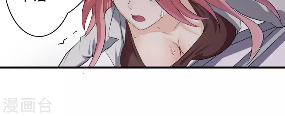 第6话(1/2)-第6话