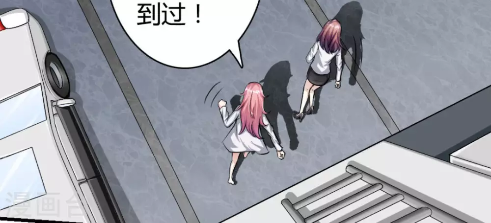 第6话(1/2)-第6话