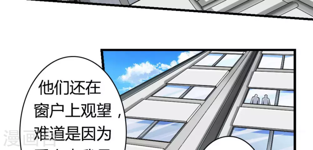 第6话(1/2)-第6话