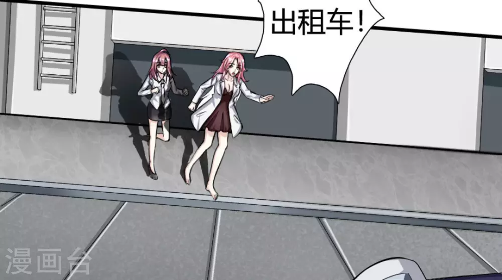 第6话(1/2)-第6话