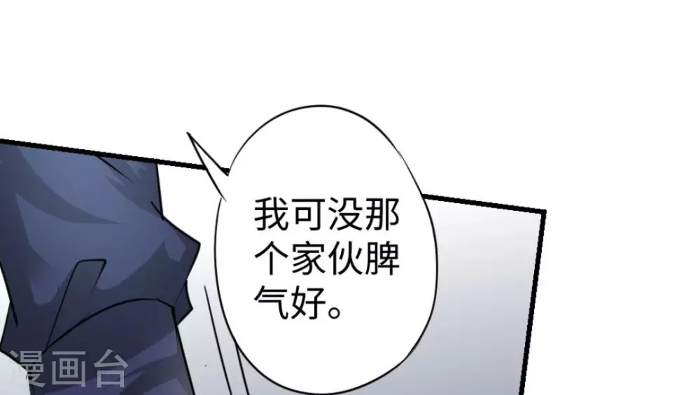 第6话(1/2)-第6话