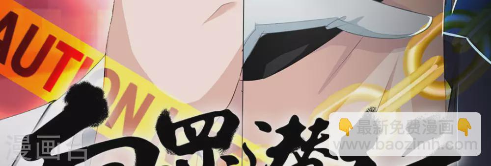 第6话(1/2)-第6话