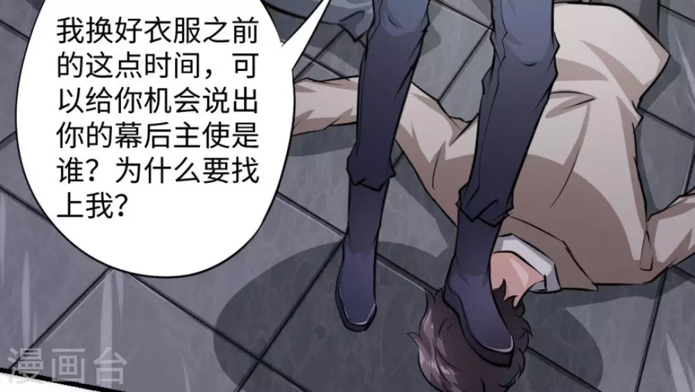 第6话(1/2)-第6话