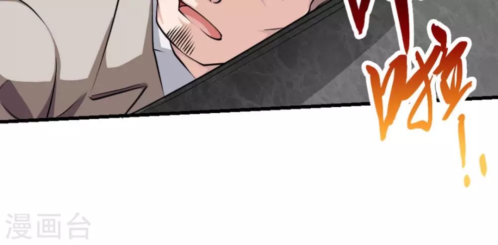 第6话(1/2)-第6话