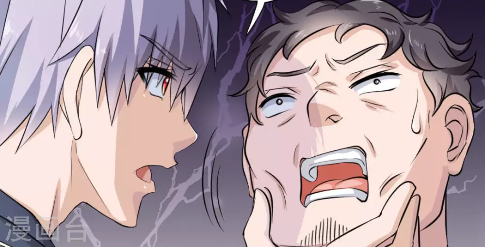 第6话(1/2)-第6话