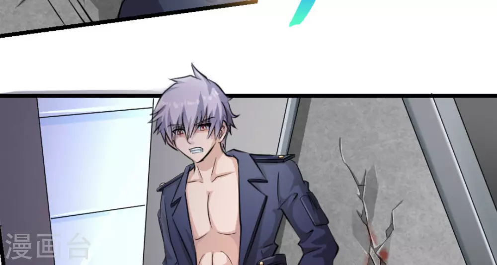 第6话(1/2)-第6话